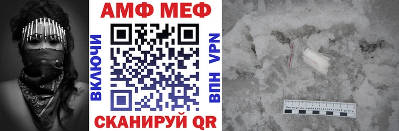 АМФЕТАМИН 97%  Реж 