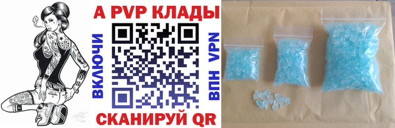 Alfa_PVP кристаллы  Реж 