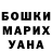 КЕТАМИН VHQ Vova Toma
