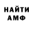 Кодеин Purple Drank 1111_OMG