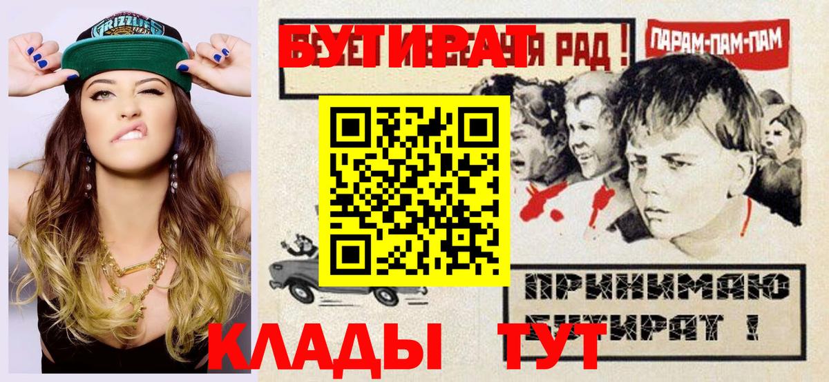 БУТИРАТ оксана Реж
