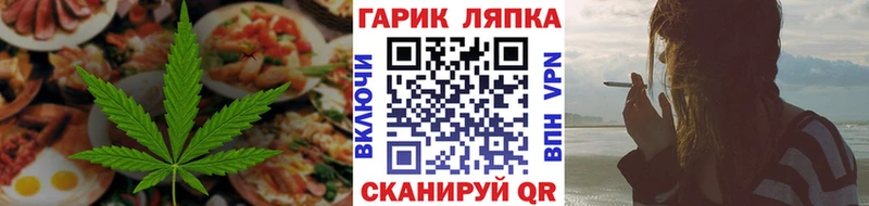 кракен онион  Реж  Печенье с ТГК конопля 