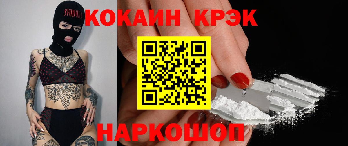 COCAIN Columbia  Cocaine Колумбийский  КОКАИН  Вход с VPN  Реж 