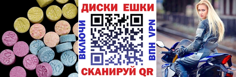 Ecstasy 250 мг  Реж 