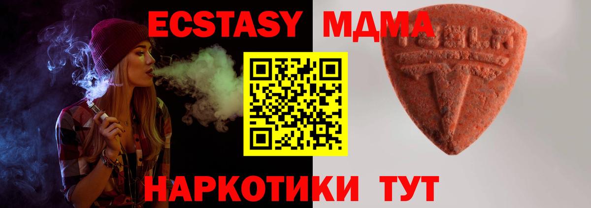 Ecstasy Punisher  Ecstasy круглые  Реж  Экстази  Вход с VPN 