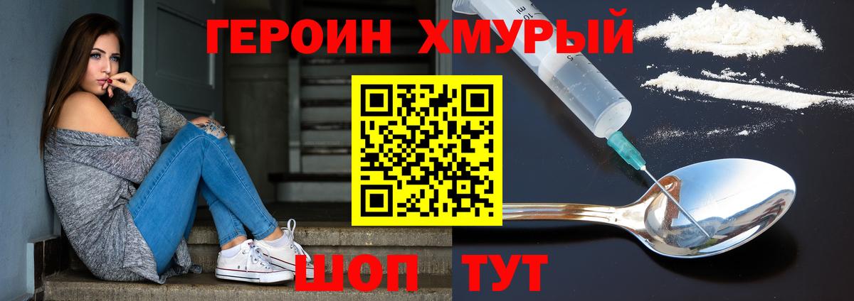 ГЕРОИН  Вход с VPN  Реж  ГЕРОИН Афган 