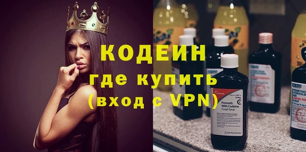 мефедрон VHQ Богородск