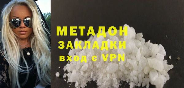 метамфетамин Богданович