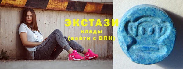ПСИЛОЦИБИНОВЫЕ ГРИБЫ Богородицк