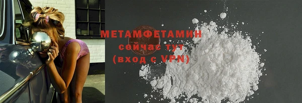 ПСИЛОЦИБИНОВЫЕ ГРИБЫ Богородицк