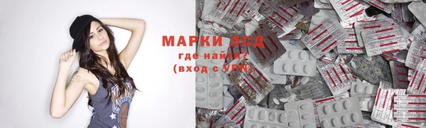 ПСИЛОЦИБИНОВЫЕ ГРИБЫ Богородицк