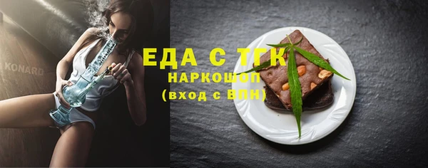 ПСИЛОЦИБИНОВЫЕ ГРИБЫ Богородицк
