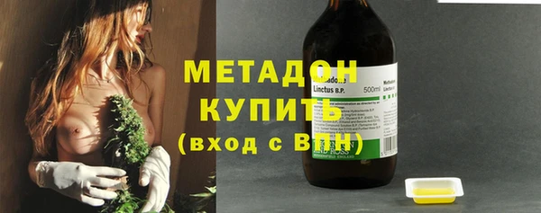 ПСИЛОЦИБИНОВЫЕ ГРИБЫ Богородицк