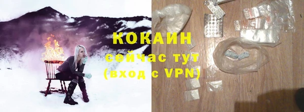 мефедрон VHQ Богородск