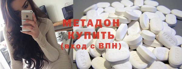 дистиллят марихуана Беломорск