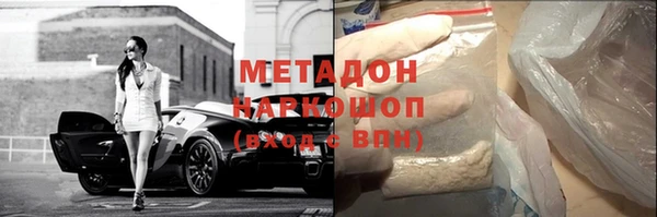 метамфетамин Богданович