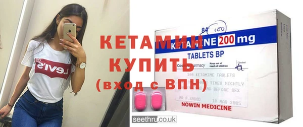 ПСИЛОЦИБИНОВЫЕ ГРИБЫ Богородицк