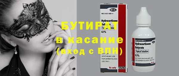 мефедрон VHQ Богородск