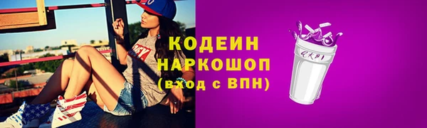 дистиллят марихуана Россошь