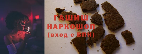 метамфетамин Богданович