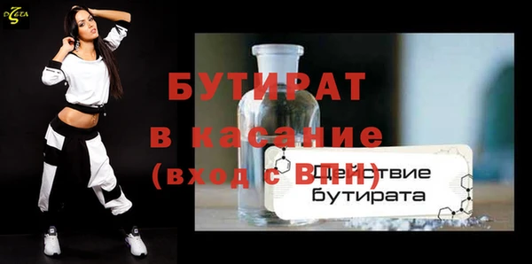 мефедрон VHQ Богородск