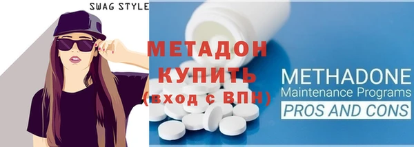 ПСИЛОЦИБИНОВЫЕ ГРИБЫ Богородицк