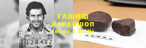 мефедрон VHQ Богородск