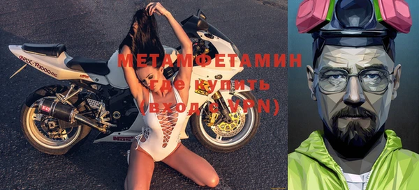 мефедрон VHQ Богородск