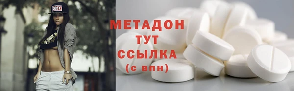 метамфетамин Богданович