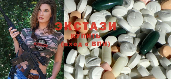 ALPHA-PVP Белокуриха