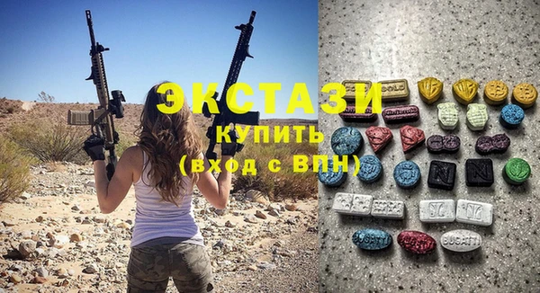 мефедрон VHQ Богородск