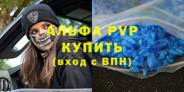 мефедрон VHQ Богородск