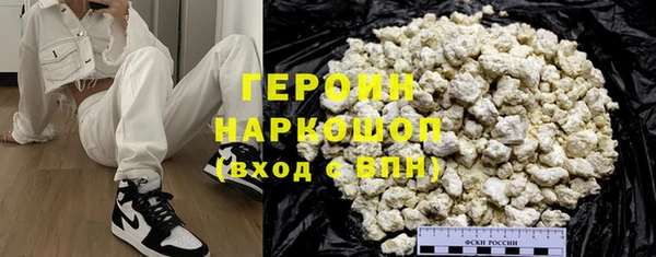 метамфетамин Богданович
