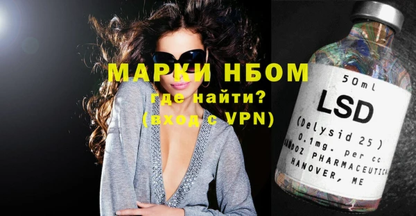 мефедрон VHQ Богородск
