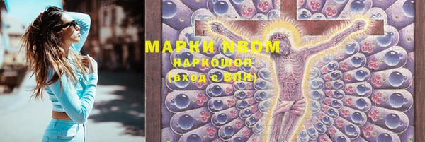 метамфетамин Белоозёрский