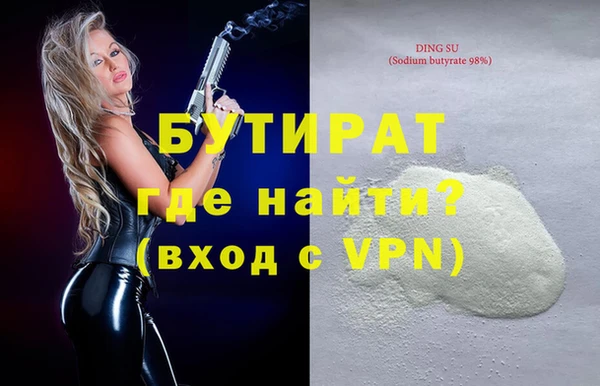 метамфетамин Богданович
