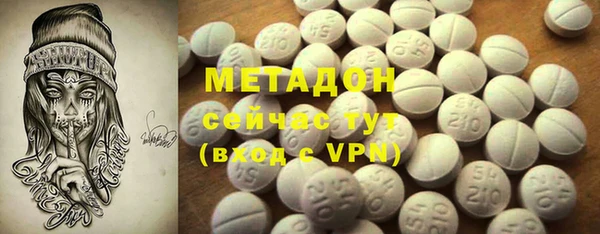 мефедрон VHQ Богородск