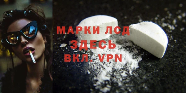 ПСИЛОЦИБИНОВЫЕ ГРИБЫ Богородицк