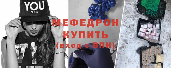 мефедрон VHQ Богородск