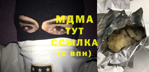 метамфетамин Богданович