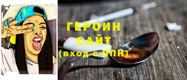 ПСИЛОЦИБИНОВЫЕ ГРИБЫ Богородицк