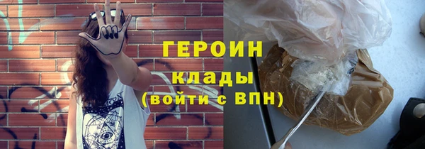 метамфетамин Богданович