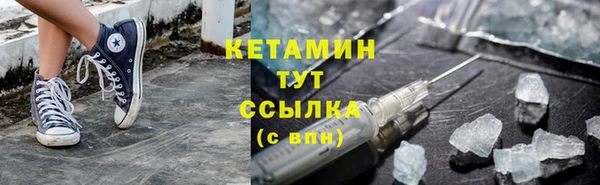 ПСИЛОЦИБИНОВЫЕ ГРИБЫ Богородицк
