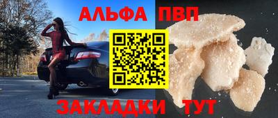 тгк Янаул