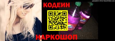 метамфетамин Ярцево