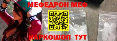 тгк Янаул
