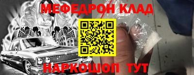 тгк Янаул