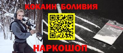 тгк Янаул