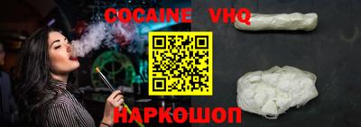 метамфетамин Ярцево