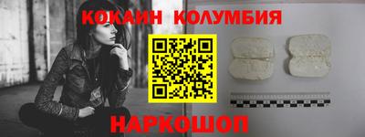 марки lsd Ярославль